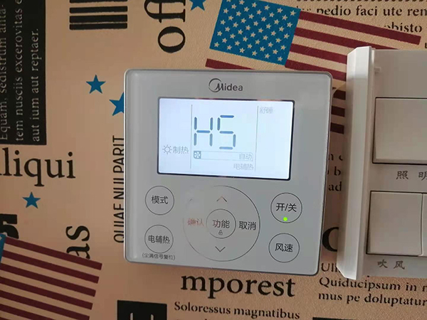 五大连池美的空调维修